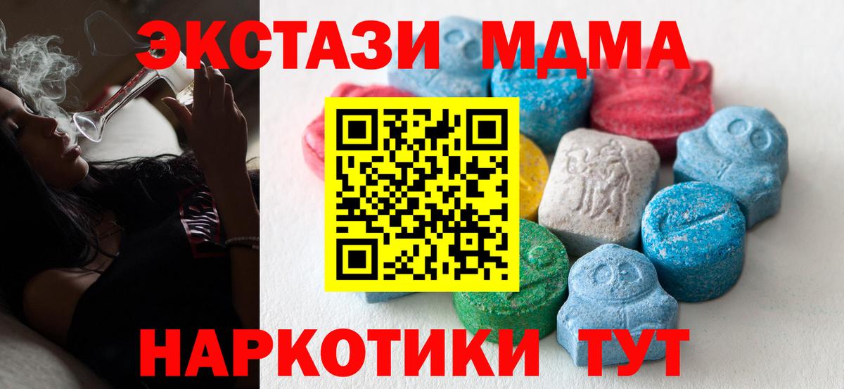 Алексин  Ecstasy диски  Ecstasy  дарнет шоп  Вход с VPN 