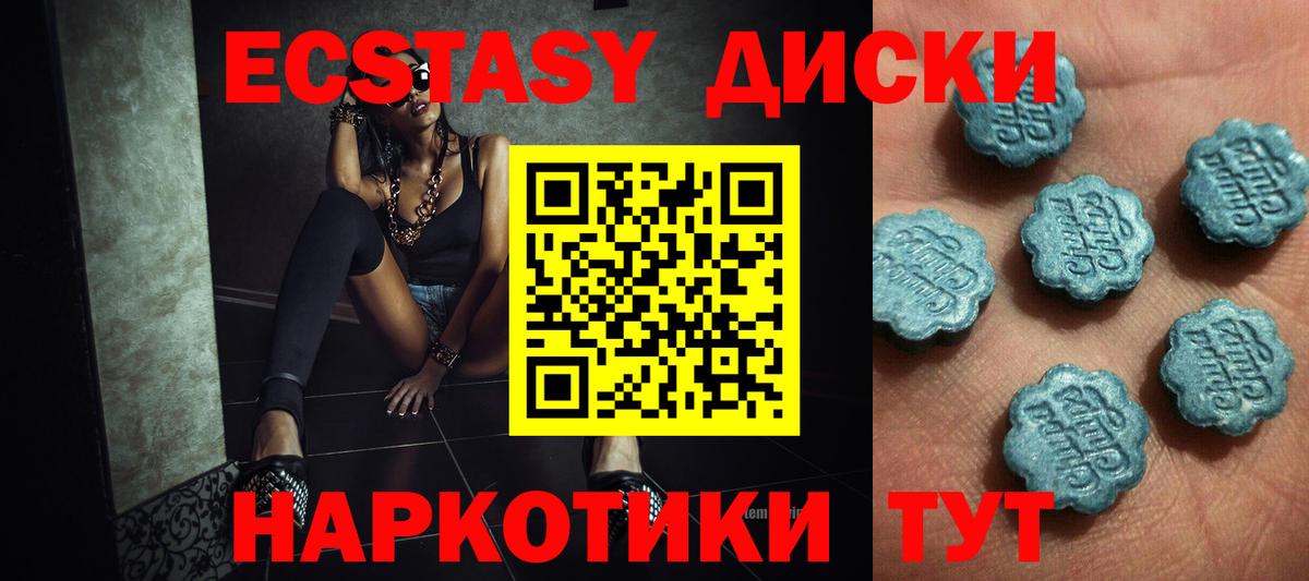 Экстази mix Алексин