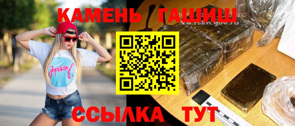 ГАШИШ  Гашиш Cannabis  Алексин  Вход с VPN  ГАШ ice o lator 
