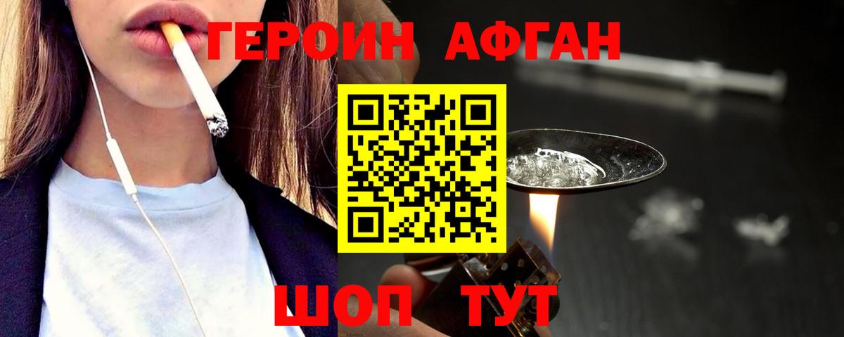 Алексин  Героин гречка  Вход с VPN 