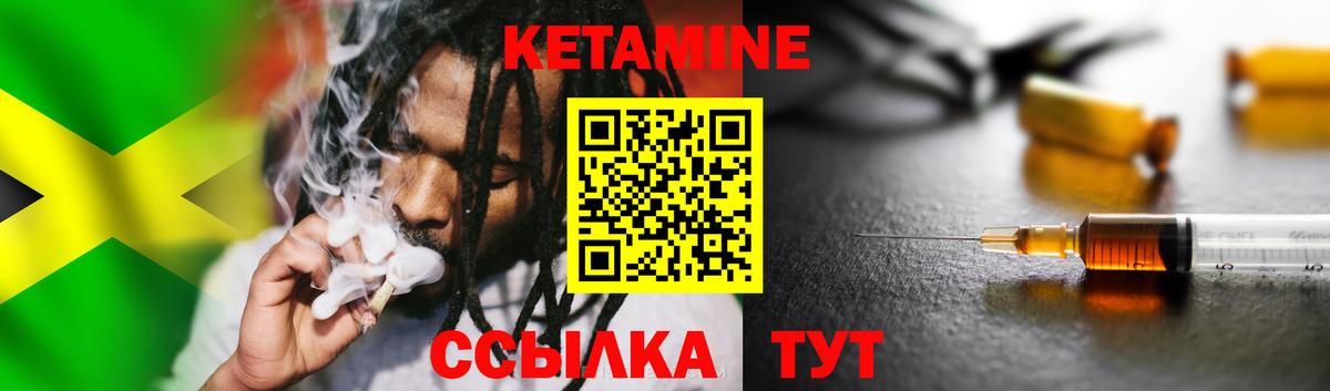Кетамин ketamine  КЕТАМИН ketamine  Вход с VPN  Алексин 