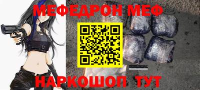 таблы Братск