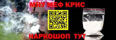 таблы Братск