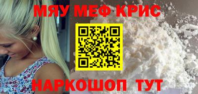 бошки Брянск