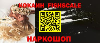 таблы Братск