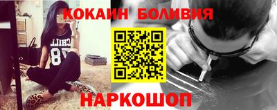 метамфетамин Боровичи