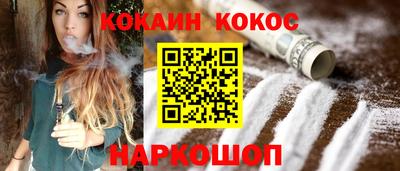 бошки Брянск