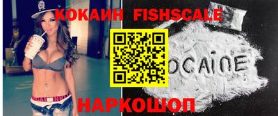 метамфетамин Боровичи