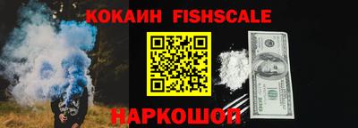 метамфетамин Боровичи