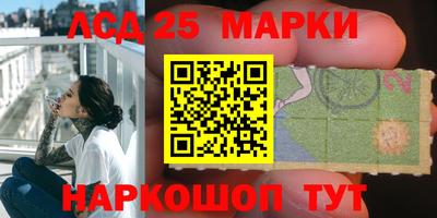 бошки Брянск
