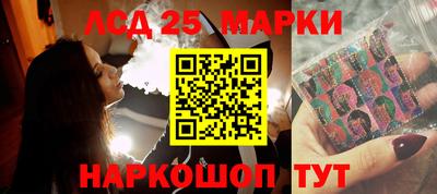 таблы Братск