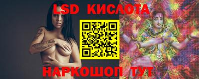 метамфетамин Боровичи
