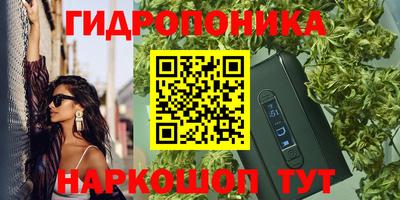 метамфетамин Боровичи