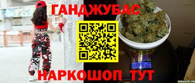 метамфетамин Боровичи