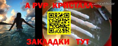 метамфетамин Боровичи