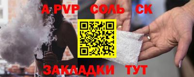 бошки Брянск