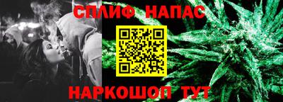таблы Братск