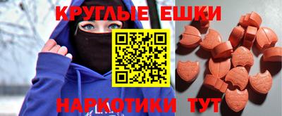 таблы Братск