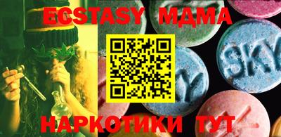 метамфетамин Боровичи