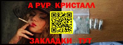 таблы Братск