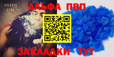 таблы Братск