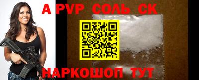 бошки Брянск