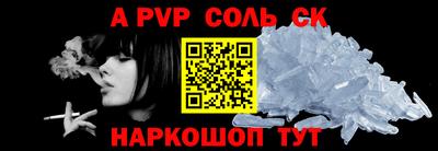 бошки Брянск
