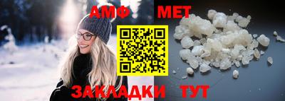 бошки Брянск