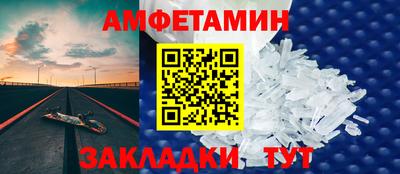 таблы Братск