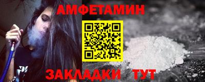 таблы Братск