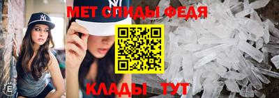 метамфетамин Боровичи