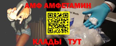 метамфетамин Боровичи