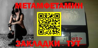 бошки Брянск