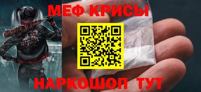 таблы Братск