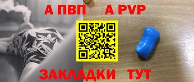 меф VHQ Владикавказ