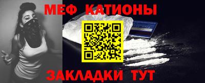 метамфетамин Боровичи