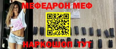меф VHQ Владикавказ