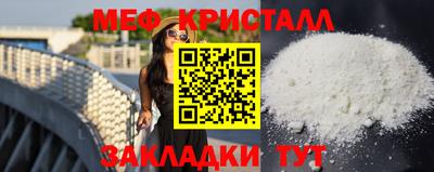 метамфетамин Боровичи