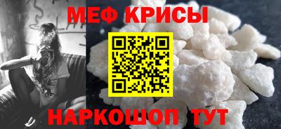 таблы Братск