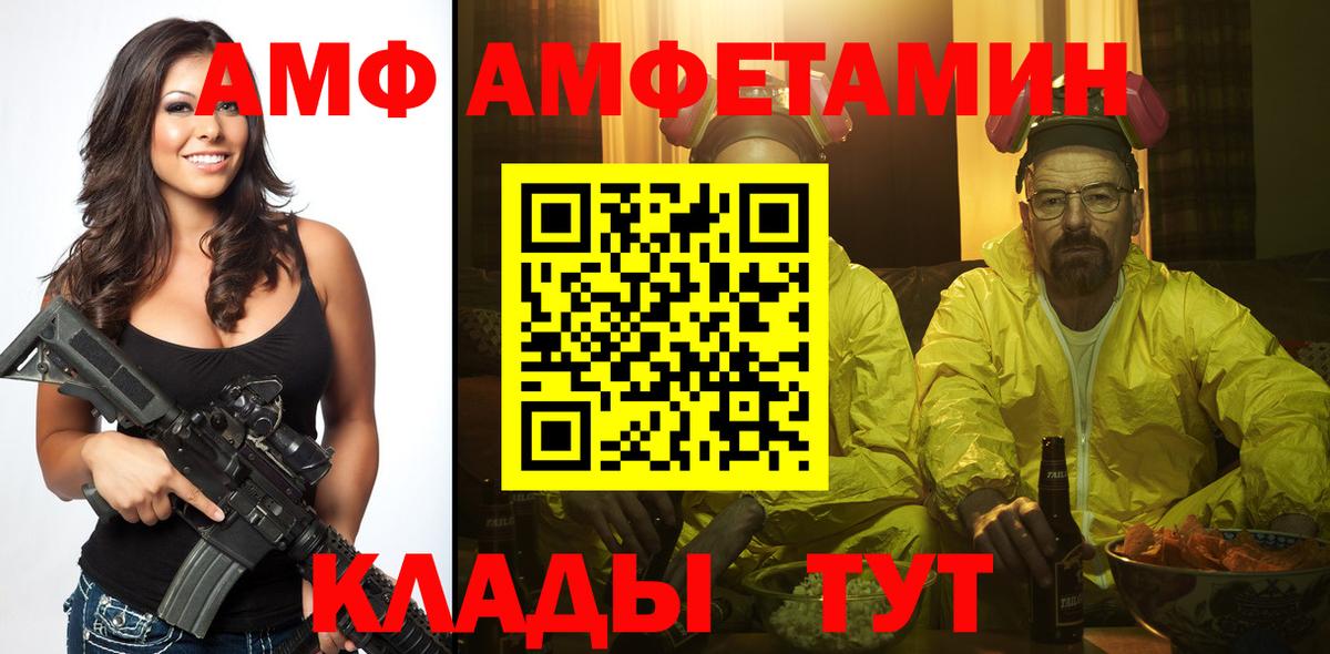 МЕТАМФЕТАМИН пудра Алексин