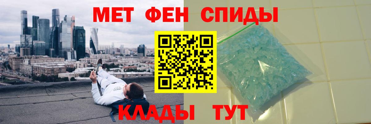 Алексин  Метамфетамин Декстрометамфетамин 99.9%  МЕТАМФЕТАМИН  Вход с VPN 