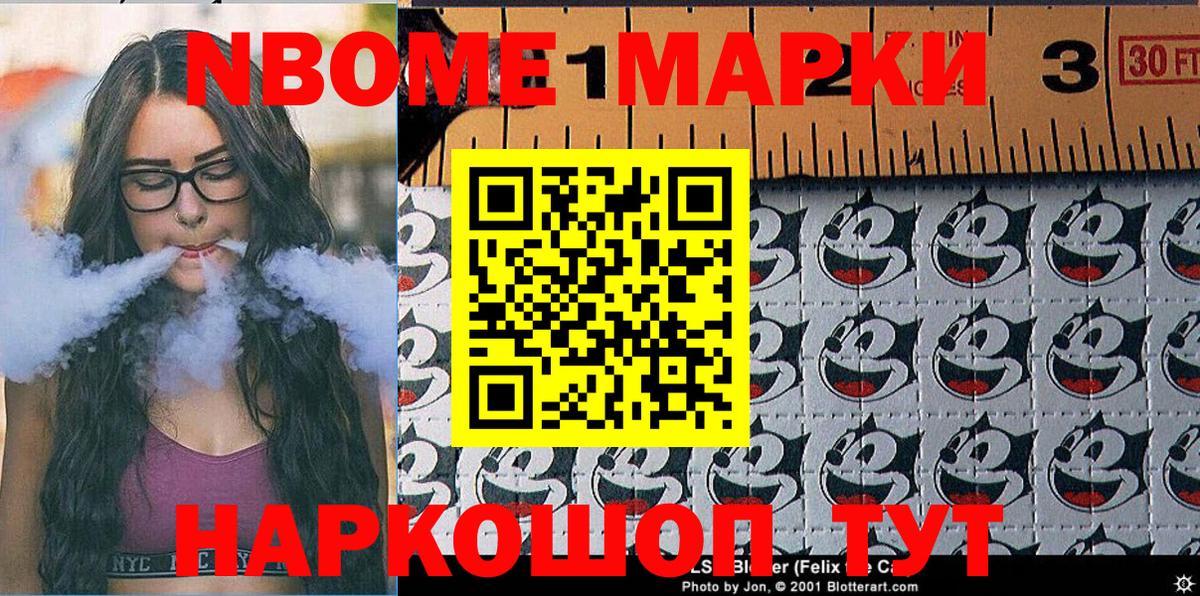 Наркотические марки 1500мкг  Наркотические марки 1500мкг  Алексин  Вход с VPN 