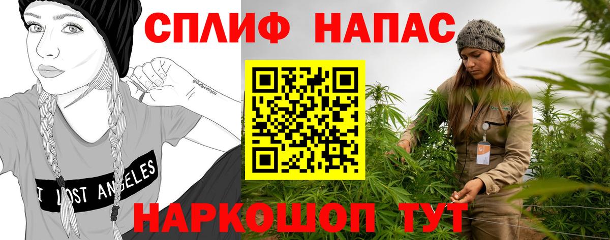 МАРИХУАНА индика Алексин