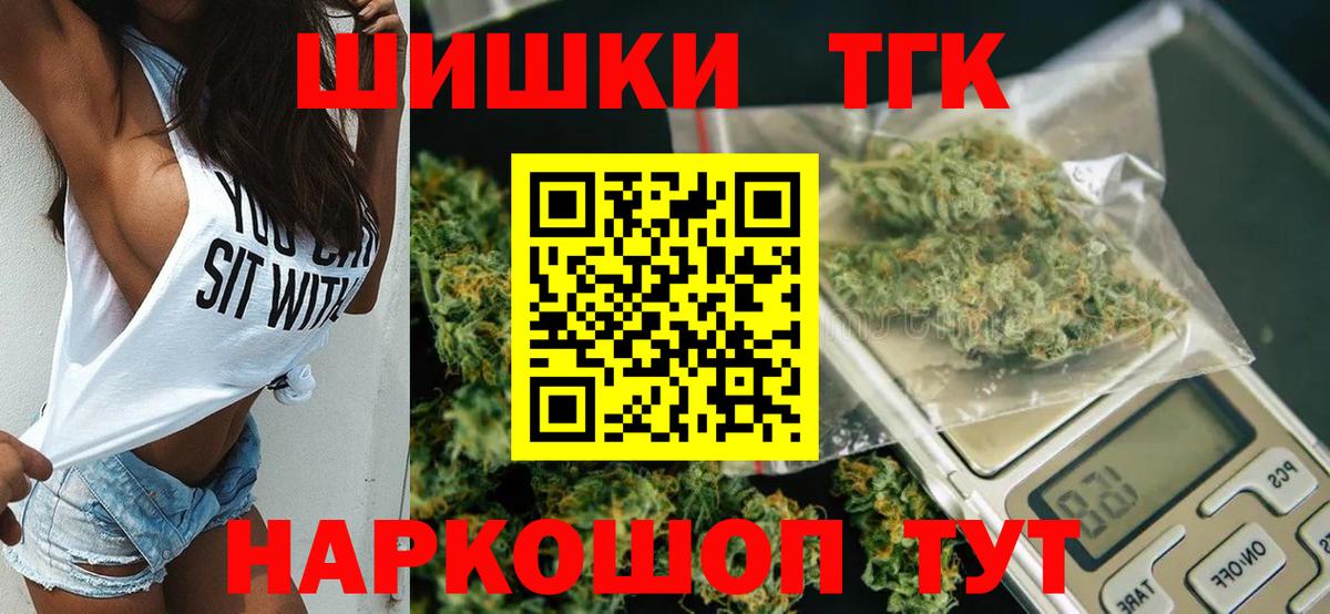 Канабис план  Шишки марихуана план  Канабис SATIVA & INDICA  Алексин  Вход с VPN 